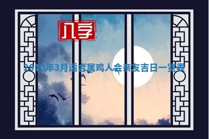2026年01月22日打麻将财神方向,黄历财神方位查询