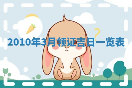 2026年02月08日许姓女宝宝起名必读：八字喜忌用字详解