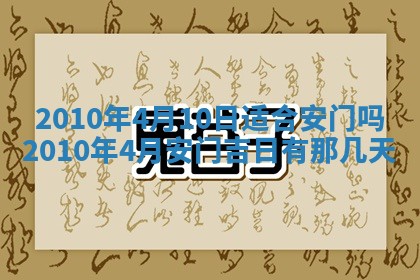 2026年02月24日出生的常姓男孩子取名指南：吉祥好听的名字推荐