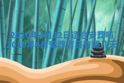 2026年02月24日出生的常姓男孩子取名指南：吉祥好听的名字推荐