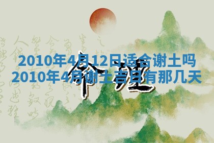 2026.02.24生的谢姓女宝宝取名常见误区与高分名字推荐