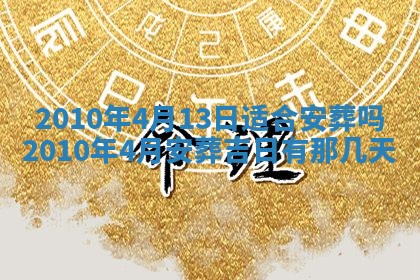 2026.02.24生的谢姓女宝宝取名常见误区与高分名字推荐