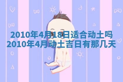 2026年02月24日出生的常姓男孩子取名指南：吉祥好听的名字推荐
