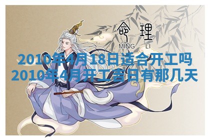 农历2025年六月初五黄历举办婚礼推荐吗,结婚吉日查询