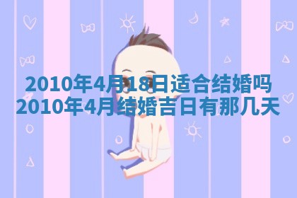 2026年02月24日出生的常姓男孩子取名指南：吉祥好听的名字推荐