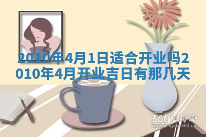 毛姓2026/03/19出生女宝宝起名全攻略：名字推荐与禁忌字分析
