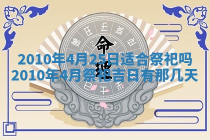 2026年02月24日出生的常姓男孩子取名指南：吉祥好听的名字推荐