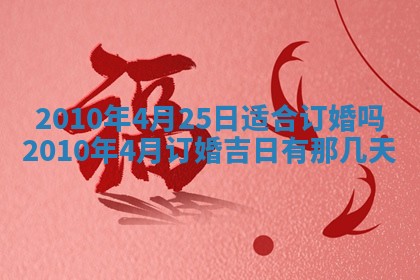 2026年3月适合搬家的良辰，哪些日子适合搬家