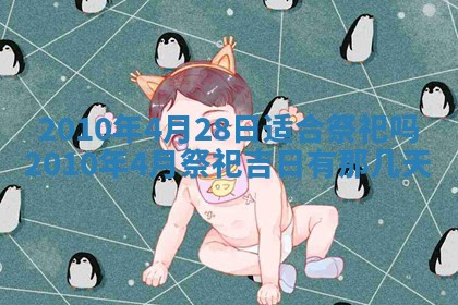2026年02月24日出生的常姓男孩子取名指南：吉祥好听的名字推荐