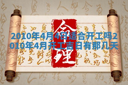 2026年02月24日出生的常姓男孩子取名指南：吉祥好听的名字推荐
