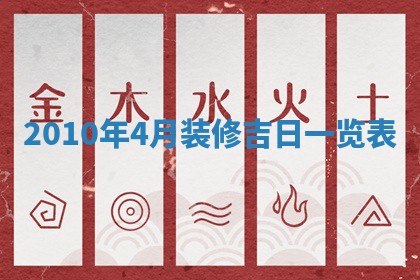 2026年01月20日打麻将打麻将财神吉位,打牌朝向查询