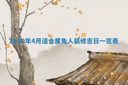 2026年01月23日财神位置方位