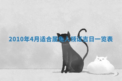 2026年01月20日打麻将打麻将财神吉位,打牌朝向查询