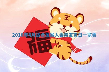 2026年02月24日出生的常姓男孩子取名指南：吉祥好听的名字推荐