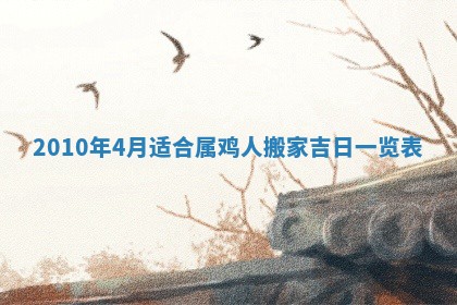 2026年01月23日财神位置方位