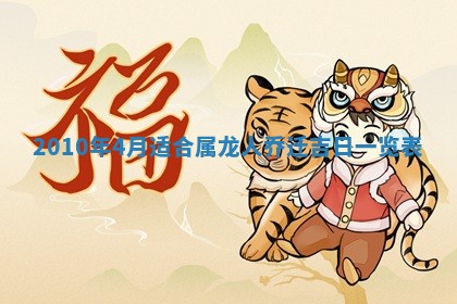 2026年01月20日打麻将打麻将财神吉位,打牌朝向查询
