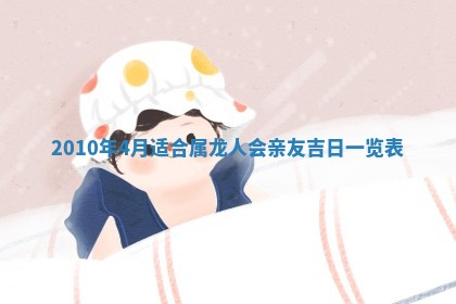 2026.02.24生的谢姓女宝宝取名常见误区与高分名字推荐