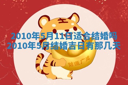 2026年02月24日出生的常姓男孩子取名指南：吉祥好听的名字推荐
