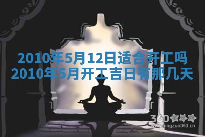 2026年02月24日出生的常姓男孩子取名指南：吉祥好听的名字推荐