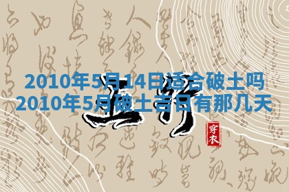 2026年02月24日出生的常姓男孩子取名指南：吉祥好听的名字推荐