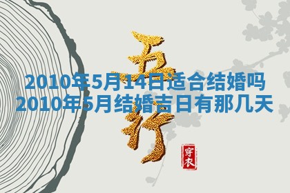 2026年02月24日出生的常姓男孩子取名指南：吉祥好听的名字推荐