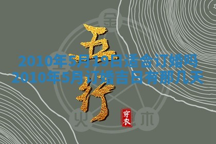 2026.02.24生的谢姓女宝宝取名常见误区与高分名字推荐