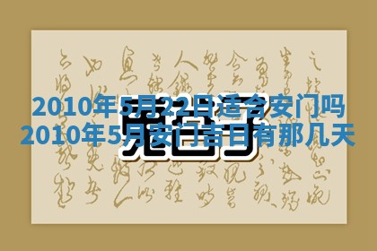 2026年02月24日出生的常姓男孩子取名指南：吉祥好听的名字推荐