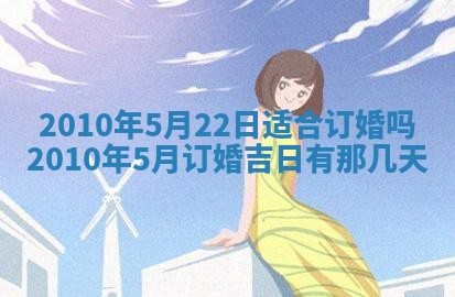 2026年02月24日出生的常姓男孩子取名指南：吉祥好听的名字推荐