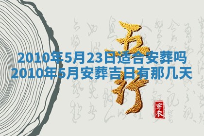 2026年02月24日出生的常姓男孩子取名指南：吉祥好听的名字推荐