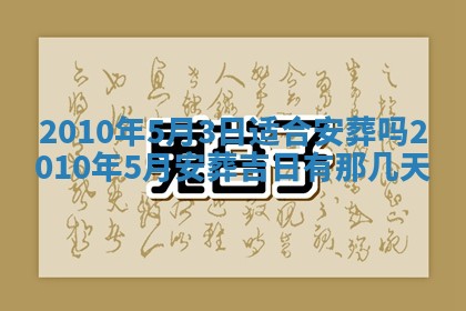 2026.02.24生的谢姓女宝宝取名常见误区与高分名字推荐