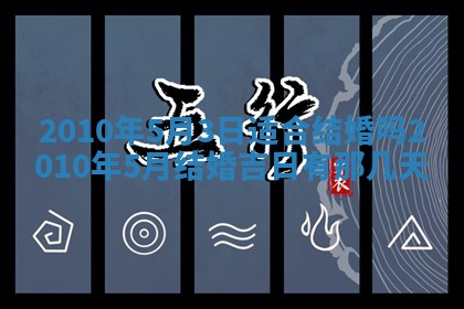 2026.02.24生的谢姓女宝宝取名常见误区与高分名字推荐