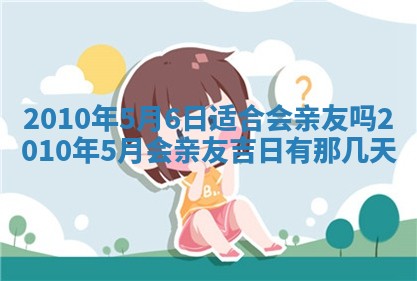 2026.02.24生的谢姓女宝宝取名常见误区与高分名字推荐
