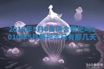 2026年02月24日出生的常姓男孩子取名指南：吉祥好听的名字推荐