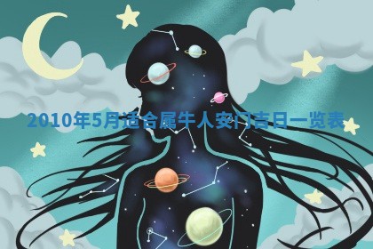 2026年01月22日打麻将财神方向,黄历财神方位查询