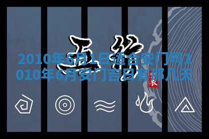 2026年01月19日每日财神方位