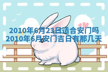 2026年01月19日每日财神方位