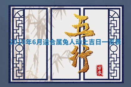2026年02月08日许姓女宝宝起名必读：八字喜忌用字详解
