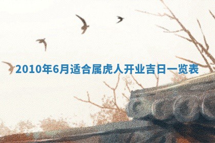 2026.03.15生的贾姓女宝宝取名常见误区与高分名字推荐