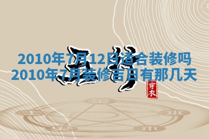 2026年01月21日财神方位,每日查询