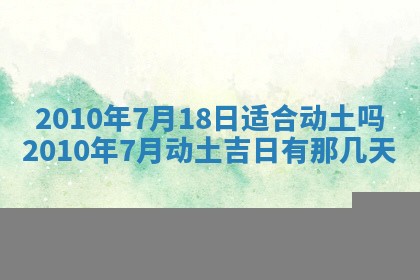 2026年01月21日财神方位,每日查询