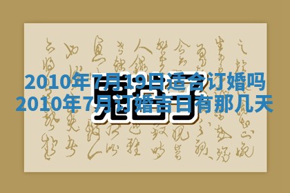 毛姓2026/03/19出生女宝宝起名全攻略：名字推荐与禁忌字分析