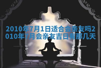 2026年01月21日财神方位,每日查询