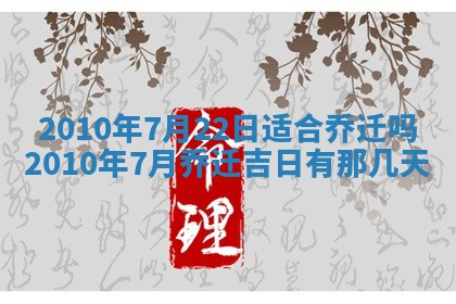 2026年02月19日出生徐姓男宝宝八字五行取名禁忌与建议