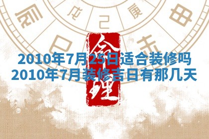 2026年01月21日财神方位,每日查询