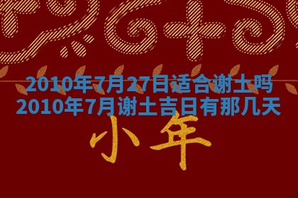 毛姓2026/03/19出生女宝宝起名全攻略：名字推荐与禁忌字分析
