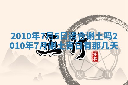 2026年01月21日财神方位,每日查询