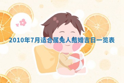 2026年01月20日打麻将打麻将财神吉位,打牌朝向查询