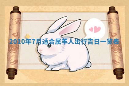 2026年02月24日出生的常姓男孩子取名指南：吉祥好听的名字推荐