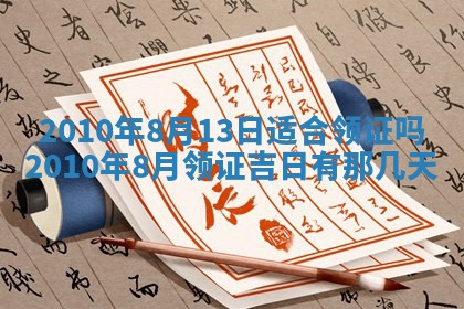 毛姓2026/03/19出生女宝宝起名全攻略：名字推荐与禁忌字分析