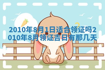 锺姓男宝宝起名大全：2026年02月17日生辰八字喜用神分析